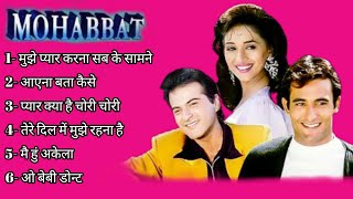 Mohabbat movie all songमोहब्बतsanjay kapoor madhuri dixit akshay khanna All time songs 2021 [upl. by Ecirtnas]