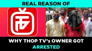 Real Reason of why Thop Tvs Owner got Arrested by Maharastra Cyber Police  Mirror Of Truth [upl. by Emelia]