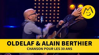 Oldelaf et Alain Berthier  Chanson pour les 30 ans [upl. by Airdnat523]