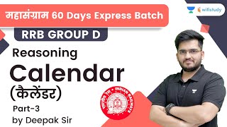 Calendar  Part 3  Reasoning  RRB Group dRRB NTPC CBT2  wifistudy  Deepak Tirthyani [upl. by Caroline]