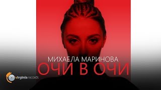 Mihaela Marinova  Ochi v Ochi Official Video [upl. by Stouffer]