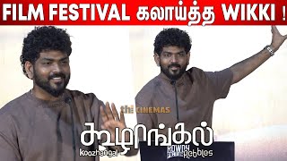 Pebbles படம் எங்களோட அடையாளம்  Vignesh Shivan Speech at Koozhangal Press Meet [upl. by Philan]