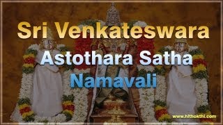 Venkateswara Astothara Satha Namavali  Sri Venkateswara Ashtothara Satha namavali [upl. by Layman453]