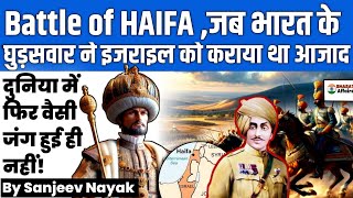 BATTLE OF HAIFA  Indian Lancers Defeated Ottoman Empire Soldiers [upl. by Kimitri]