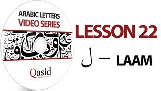 Read and Write Arabic Letters  Lesson 22 [upl. by Etnahsal]