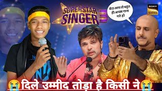 Indian idol में पहली बार इस लड़के ने सभी का दिल खुश कर दिया 😱दिले उम्मीद तोड़ा है किसी ने 💔😭 Song [upl. by Ahseyd]