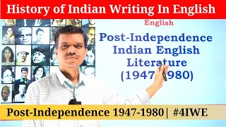 4 Post Independence Indian Fiction in English  19471980  literaturesimply [upl. by Ettenna]