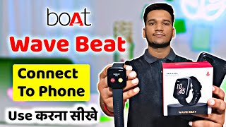 Boat Wave Beat Smartwatch Connect to Phone  How to Use Boat Wave Beat Smartwatch  Setup Video [upl. by Alyakcim21]