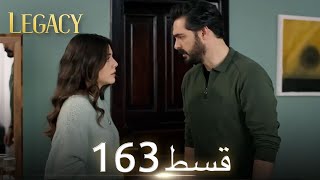 Amanat Legacy  Episode 163  Urdu Dubbed [upl. by Erdnaet]