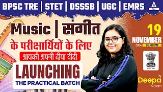 BPSC TRE  STET  DSSSB  UGC  EMRS Music के परीक्षार्थियों के लिए Launching the Practical Batch’ [upl. by Aihtekal]