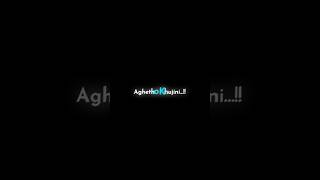 Prem Ki Bujini Agheto Khujini Aaj Ki Holo Re Amar lyrics song lofi slowed status [upl. by Atsedom]