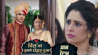 Dil Ko Tumse Pyaar Hua Today Episode Promo 15 August Deepika Chirag Ki Hogi Shadi Kya Manegi Lava [upl. by Drofnas]