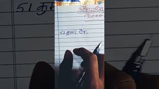 औपचारिक पत्र Formal Letter format icse class 9amp10 Hindi hindi icse Full Marks Letter format best [upl. by Cirnek]