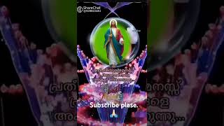 Subscribe🙏🏻🪔കർത്താവേ നീയെന്നും [upl. by Harifaz368]