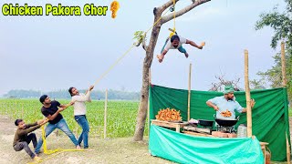 Chiken Pakora Chor New Funny Comedy Video  By Bindas Fun Nonstop [upl. by Selma]