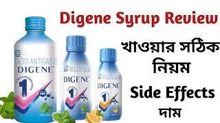 Digene Gel Review In Bengali। Digene Syrup Uses Benefits SideEffects  Dosage । Chinmoybangal [upl. by Denna544]