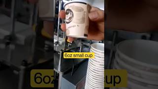 150ml small coffee paper cup making machine home price business machine cup smallprice [upl. by Ecyob]