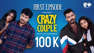 Crazy Couple Web Series  Episode 1  Jeeva Joseph  Sreevidya Mullachery  Visakh Nandhu [upl. by Rehpotisrhc]