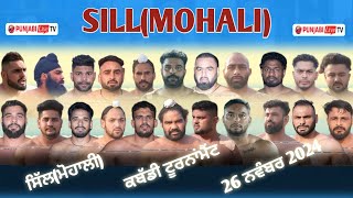 🔴LIVE Sill Mohali Kabaddi Tournament 26 November 2024 [upl. by Reiner]