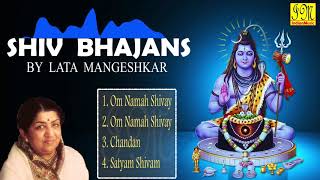 Shiv Bhajans by Lata Mangeshkar  शिव भजन  लता मंगेशकर  Hindi Devotional Songs  Audio Jukebox [upl. by Hertha724]