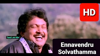 Ennavendru solvathamma 1080p HD video SongRajakumaranillaiyarajaSPB [upl. by Adniram78]