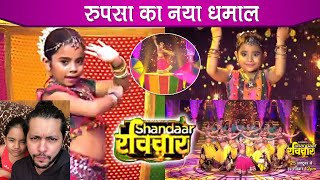 Rupsa Batabyal To Perform With Top TV Stars in Colors TV Shandaar Ravivaar  Dussehra 2020 Special [upl. by Kalin599]