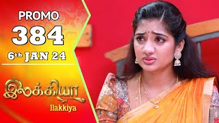 Ilakkiya Serial  Episode 384 Promo  Hima Bindhu  Nandan  Sushma Nair  Saregama TV Shows Tamil [upl. by Ayalahs]