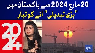 A quotBig Changequot Is Coming To Pakistan From March 20 2024 Astrologer Samiah Prediction  Dawn News [upl. by Nessim765]