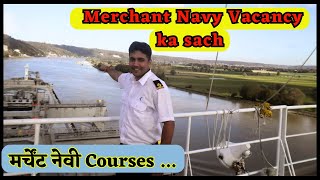 MERCHANT NAVY  COURSES [upl. by Maurey]