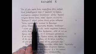 Reading Homer Iliad Book 22 lines 124 [upl. by Meid]