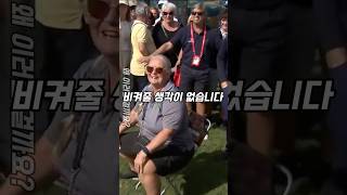 골프 갤러리가 비켜주지 않은 이유 골프 golf [upl. by Mckenna]