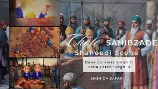 Shaheedi Scene of chote Sahibzade baba zorawar singh ji [upl. by Schroeder]