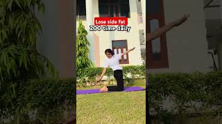 Goodbye side fat yogae yoga weightlossworkout sidefatloss share youtubeshorts shorts [upl. by Vala928]