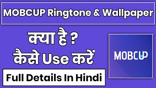 Mobcup Ringtone And Wallpaper App Kaise Use Kare  How To Use Mobcup Ringtone And Wallpaper App [upl. by Bayless177]