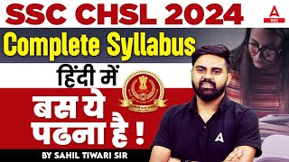 SSC CHSL Syllabus 2024  SSC CHSL Complete Syllabus 2024 in Hindi  SSC CHSL 2024 [upl. by Llertac]