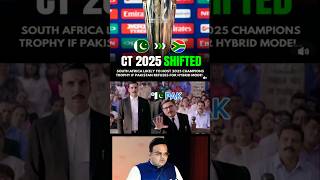 2025 SHIFTEDSOUTH AFRICA HOST 2025 CHAMPIONSTROPHYcricket india shorts rohit video babarazam [upl. by Hirst]