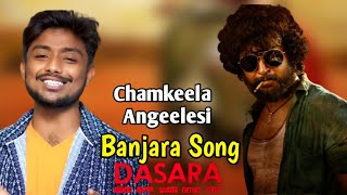 Chamkeela Angeelesi banjara version promo video song  Chitapata Karunakar  st songs [upl. by Marvella]