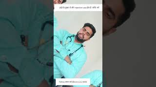 High grade fever🤒ko normal kase kre UHCC1000 🙏 motivation shortvideo patient treatment 🧑‍⚕️ [upl. by Kiraa317]