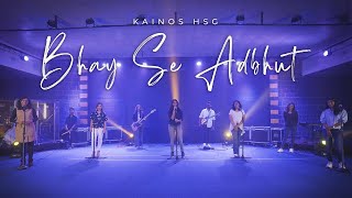 Bhay Se Adbhut I Kainos HSG [upl. by Godiva450]