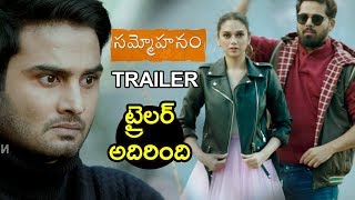 Sammohanam Movie Teaser  2018 Telugu Movies  Sudheer Babu Aditi Rao  Mohanakrishna Indraganti [upl. by Asirralc764]