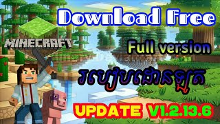 របៀបដោនឡូត Minecraft pe full version  How to download minecraft pe full version  khmer play  khme [upl. by Kliber]