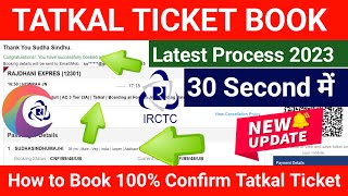 Tatkal Ticket Kaise Book Kare 2023  How to book 100 confirm tatkal ticket  SSM Smart Tech [upl. by Minne]