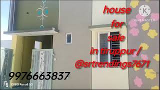 AD NO 248HOUSE FOR SALE IN TIRUPUR வீடு விற்பனைக்கு திருப்பூரில் srtrendings7671 9976663837 [upl. by Bezanson]