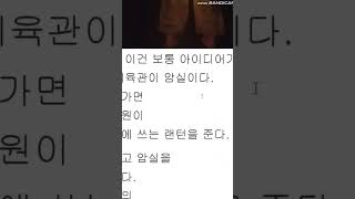 프랑스 뚤루즈 자코빈츠 수도원 및 박물관 쇼킹한 설치예술 [upl. by Ellenaej]