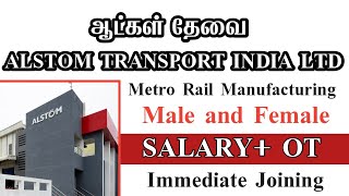 💥 Alstom Transport IndiaMetro RailJob Vacancy 2024 TamilCoimbatore JobsJobs Today Openings [upl. by Solracsiul878]