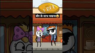 BSC Ka Full Form youtubeshorts comedy viralvideo trending funnyshorts funnyjokes animation [upl. by Ahtibbat]