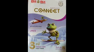 حل وشرح تدريبات كتاب Bit By Bit الصف الثالث [upl. by Nap971]