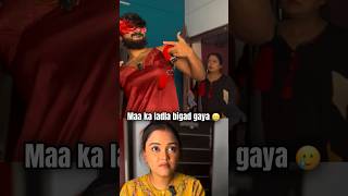 Entertainment gone wrong 🥲 bengali funny funnyvideo comedy youtubeshorts couple viralvideo [upl. by Aisile678]