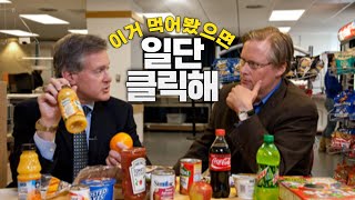 단거 좋아하는 사람은 반드시 봐야하는 영상 [upl. by Norval353]