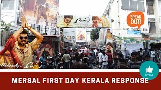 Mersal Movie Public Review From Kerala  Creative Room Review  Vijay Attlee  samantha [upl. by Reniti]